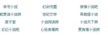 蓝导航在线收录